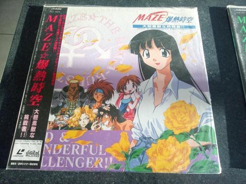 Japanese Anime : Maze Mega Burst Space : 2 Laserdiscs (Compl, CD & DVD, DVD | Films d'animation & Dessins animés, Enlèvement ou Envoi