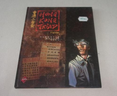 l'alibi eo hong kong triad 1 bd, Boeken, Stripverhalen, Ophalen