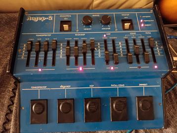 lider 2 Soviet effect  beschikbaar voor biedingen