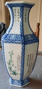 Vase hexagonal chinois Qianlong, Antiquités & Art, Enlèvement ou Envoi