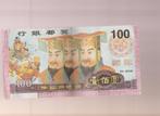 AZIE FANTASY HELL BANKNOTE, Postzegels en Munten, Bankbiljetten | Azië, Los biljet, Ophalen of Verzenden