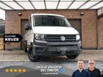Volkswagen Crafter 2.0 TDI / L4 / 7 ZIT / NIEUW MODEL / OPEN, Auto's, Volkswagen, https://public.car-pass.be/vhr/898d5924-9836-449f-a525-5a9c30b05894