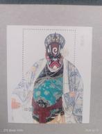 Timbres de Chine, Enlèvement ou Envoi