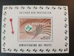 België 1967 Blok POSTPHILA Luppi variéteit bruine punt **, Verzenden, Orginele gom, Postfris, Postfris