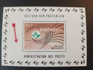 België 1967 Blok POSTPHILA Luppi variéteit bruine punt ** beschikbaar voor biedingen