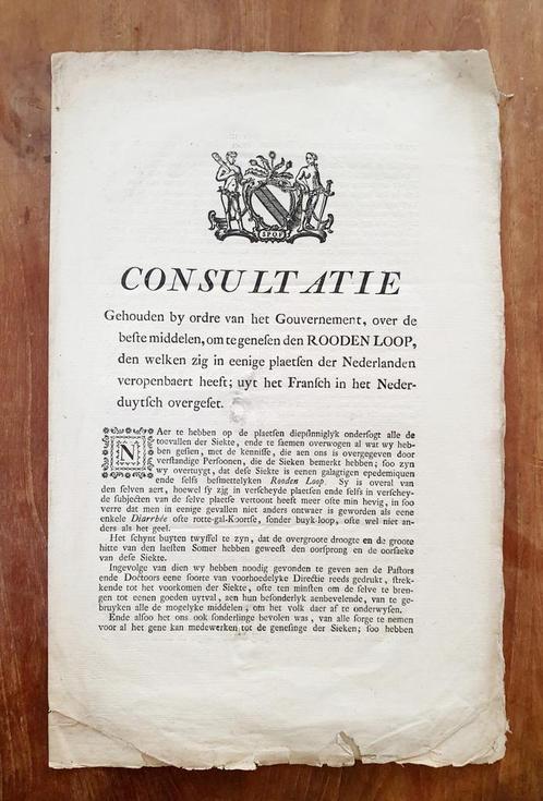 Oud document, 1797. "Den rooden loop", Antiek en Kunst, Antiek | Boeken en Manuscripten, Ophalen of Verzenden