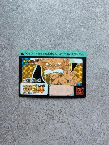 Carte Dragon Ball Carddass Hondan 409 prism nmint
 beschikbaar voor biedingen