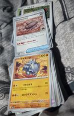 200 japanse pokemon kaarten set sv2a, Enlèvement ou Envoi, Comme neuf, Plusieurs cartes