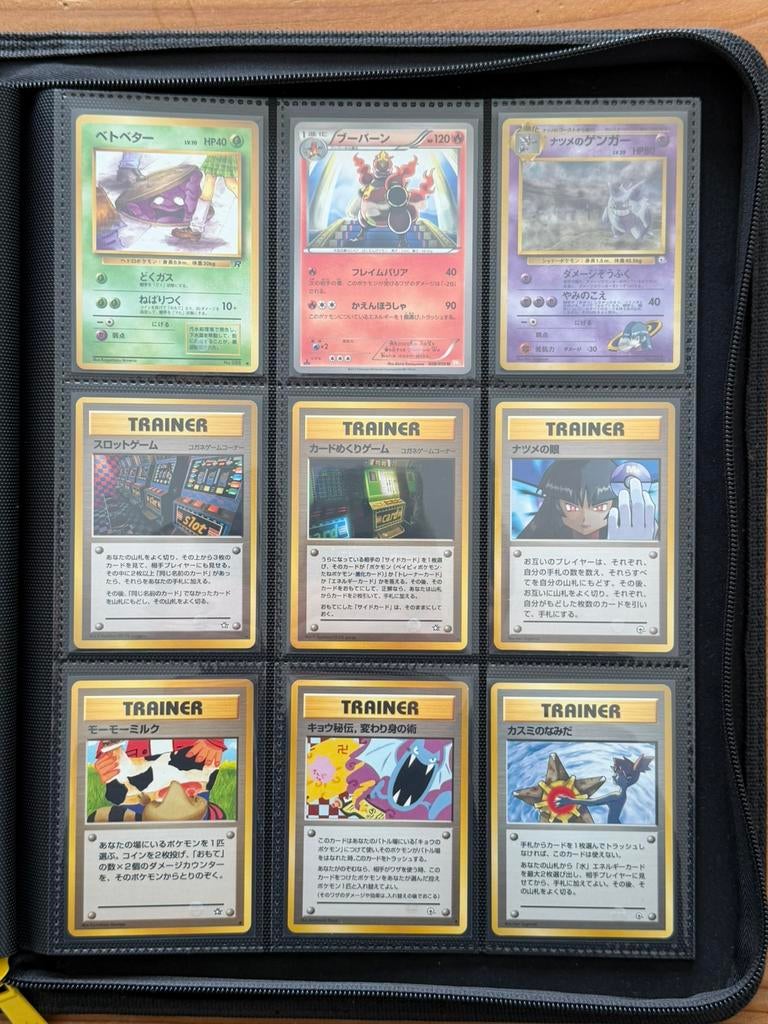 Pokémon Japanese Banned Card Set Complete, Ophalen of Verzenden, Zo goed als nieuw