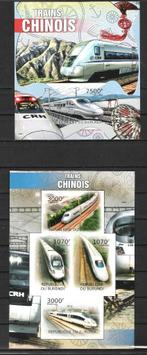 Burundi 2012 : blocage de trains chinois non testés **, Timbres & Monnaies, Timbres | Afrique, Enlèvement ou Envoi, Autres pays