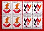 Festivals van Vlaanderen en Wallonië 1971 x4 MNH**, Orginele gom, Ophalen of Verzenden, Postfris, Postfris