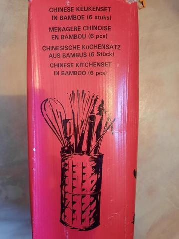chinees keukenset splinternieuw 6 stuks in bambou nog in ds, Enlèvement ou Envoi, Neuf