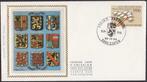 1986 - BELGIË - FDC (zijde) Provinciewet & Provincieraden, Met envelop, Verzenden, Postfris, 1e dag stempel