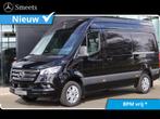 Mercedes-Benz Sprinter 319 CDI L2H2 SELECT DISTRONIC - LED -, Auto's, Automaat, Euro 6, 4 cilinders, Zwart