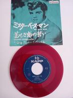 JOHNNY CYMBAL. SACRED LOVERS VOW. TEENAGE JAPAN RECORDS 45T, Ophalen of Verzenden, Pop