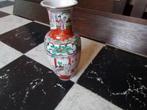Chinese  vaas, Huis en Inrichting, Ophalen