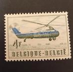 Timbre de Belgique 1012** lot 442B, Enlèvement ou Envoi, Neuf