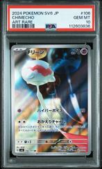 Chimecho PSA 10 - 106/101 - Japanese Mask of Change 2024, Verzenden, Zo goed als nieuw, Losse kaart