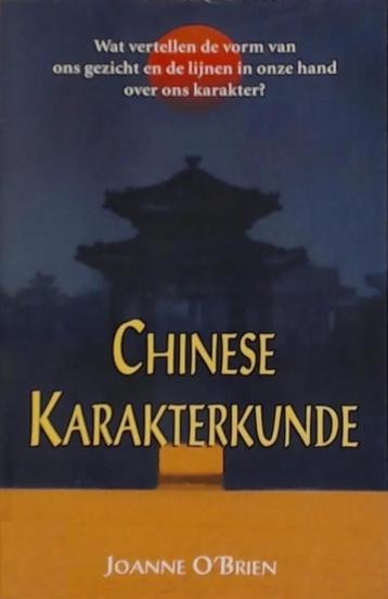 Chinese karakterkunde beschikbaar voor biedingen