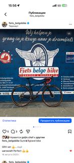 gravel bike Sunn, 28 inch, Carbon, 10 tot 15 versnellingen, Nieuw