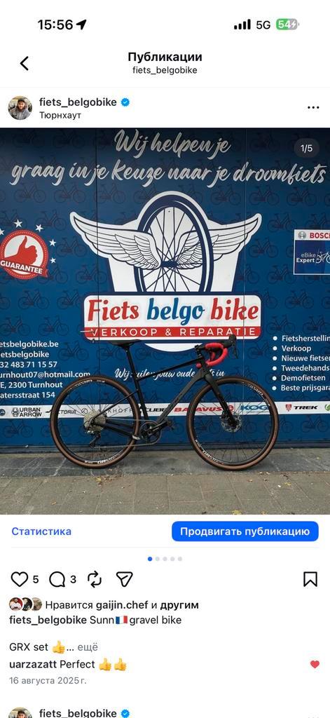 gravel bike Sunn, Vélos & Vélomoteurs, Vélos | Vélos de course, Neuf, 10 à 15 vitesses, 28 pouces, Carbone, 53 à 57 cm, Enlèvement ou Envoi