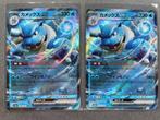 Pokemon 151 Japans sv2a Blastoise EX 009/165, Enlèvement ou Envoi, Neuf, Cartes en vrac