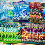 30 Japanse Pokémon Booster Packs, Verzenden, Nieuw, Booster