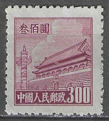 China 1950/1951 - Yvert 833 AC - Tien An Men in Peking (ZG) beschikbaar voor biedingen