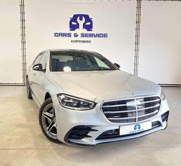 Mercedes-Benz S 580 e PHEV