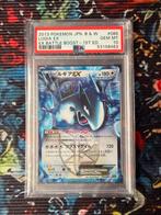 Pokémon Lugia EX #086 PSA 10 EX Battle Boost 1st Edition, Enlèvement ou Envoi, Neuf, Cartes en vrac, Foil
