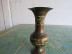 Koperen gegraveerd vaasje, Antiek en Kunst, Ophalen