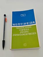 NL-Chinees zakwoordenboek, Ophalen of Verzenden, Gelezen, Nederlands