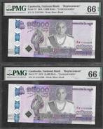 COMMEMORATIF - REPLACEMENT - FOLLOWING NUMBERS - 2 X PMG 66, Ophalen of Verzenden, Centraal-Azië, Setje