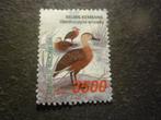 Indonesië/Indonésie 1998 Mi 1858(o) Gestempeld/Oblitéré, Timbres & Monnaies, Timbres | Asie, Envoi