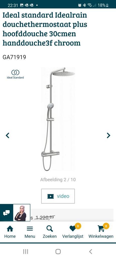 🤑🤑 doucheset HANS GROHE  HOOGWAARDIG 🤑🤑 nu 310 ipv 1100€, Doe-het-zelf en Bouw, Sanitair, Zo goed als nieuw, Douche, Chroom