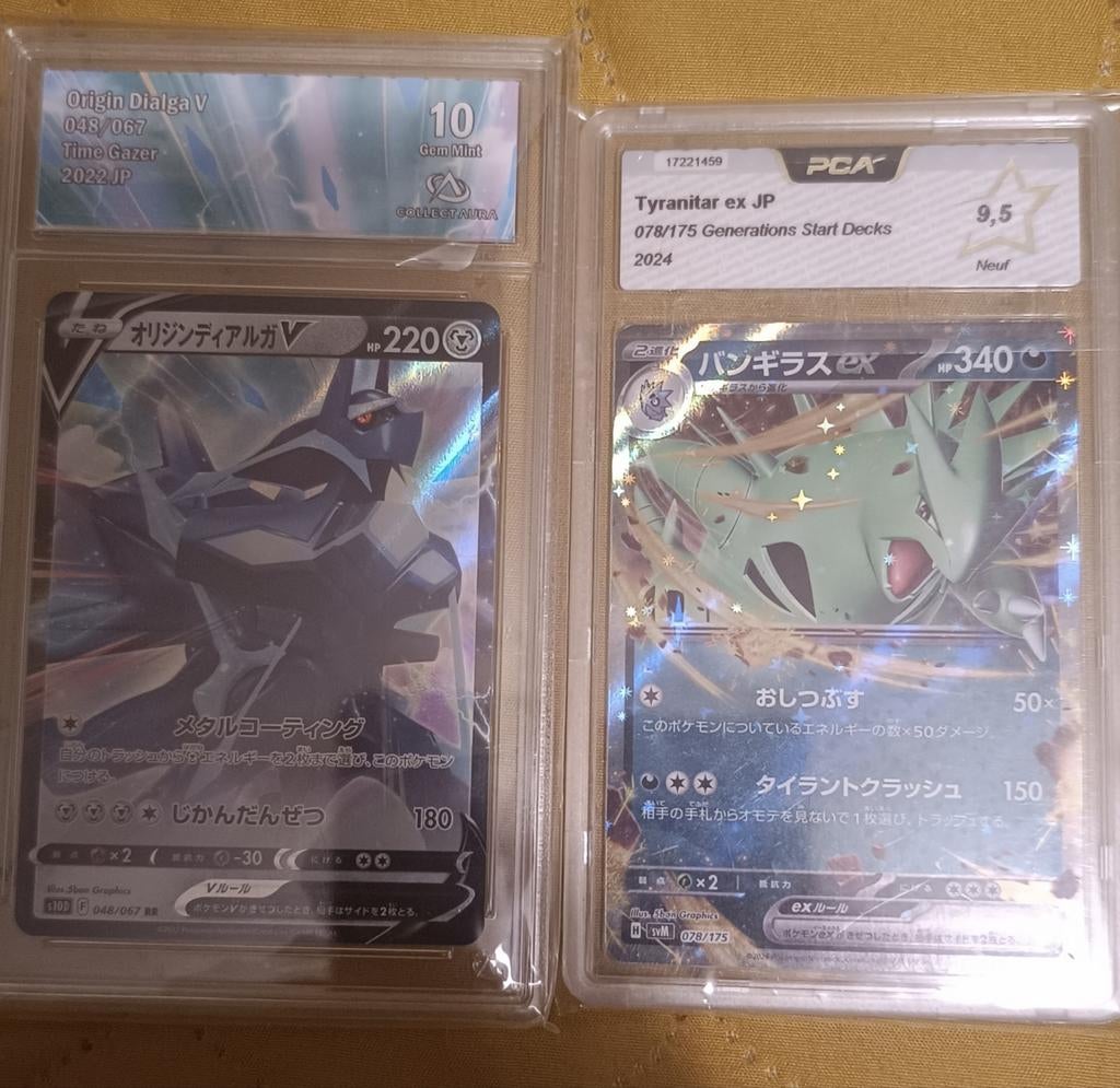 Lot 5 carte pokémon gradée Japonaise