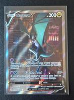 Evolving Skies NoivernV, Hobby en Vrije tijd, Verzamelkaartspellen | Pokémon, Ophalen of Verzenden, Nieuw, Losse kaart