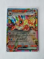 Japanese blinkende Pokémon kaart ex, Ophalen of Verzenden, Zo goed als nieuw