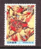 Postzegels Japan (F) : tussen Mi. nr. 1994 en 2105, Ophalen of Verzenden, Gestempeld