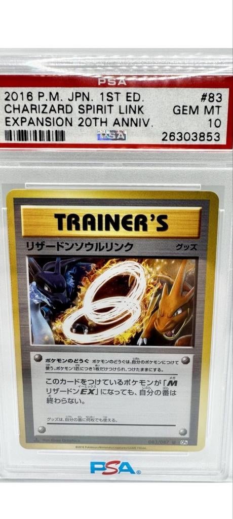 2016 Pokemon Japanese 20th Anniversary Charizard Spirit Link, Hobby en Vrije tijd, Ophalen