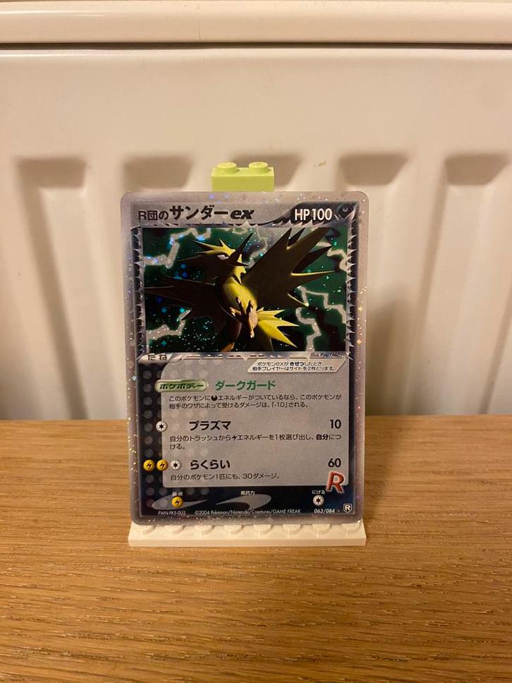Rocket's Zapdos ex 063/084 - Pokemon kaart, Hobby en Vrije tijd, Verzamelkaartspellen | Pokémon, Nieuw, Losse kaart, Foil, Ophalen of Verzenden