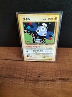 Magnemite vending machine expansion sheet pokemon kaart, Ophalen of Verzenden, Zo goed als nieuw