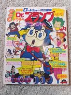 Dr Slump Art Book Road show 1981 Dragonball Toriyama, Ophalen of Verzenden, Gebruikt