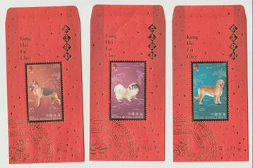 Hong Kong 2006 geld enveloppen Chinees Nieuwjaar Hond beschikbaar voor biedingen