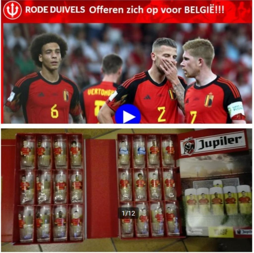 187) Ideaal voor zij die nog rode duivels willen zien dit WK, Verzamelen, Glas en Drinkglazen, Zo goed als nieuw, Bierglas, Ophalen of Verzenden