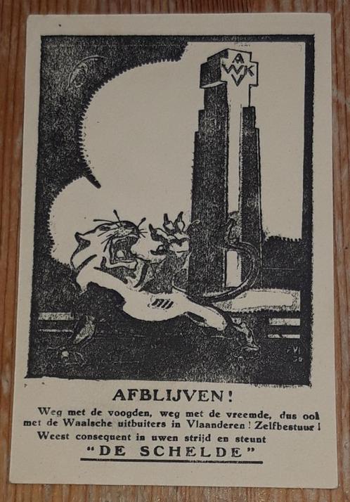 Oude postkaart De Schelde IJzertoren 1930 Vlaamse Beweging, Collections, Cartes postales | Belgique, Non affranchie, Flandre Occidentale