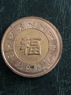 Monnaie dorée horoscope chinois, Enlèvement ou Envoi, Asie centrale, Monnaie en vrac