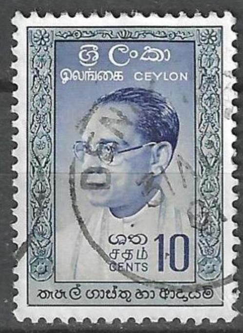 Ceylon 1961 - Yvert 334 - Eerste minister Bandanaraiko (ST), Timbres & Monnaies, Timbres | Asie, Affranchi, Envoi