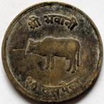 Nepal - 10 paisa, Ophalen, Centraal-Azië, Losse munt