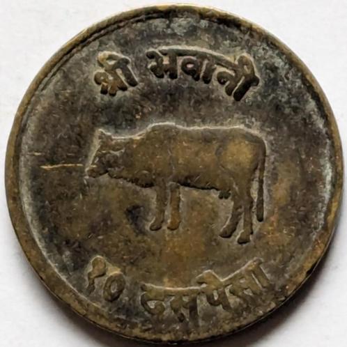 Nepal - 10 paisa, Postzegels en Munten, Munten | Azië, Losse munt, Centraal-Azië, Ophalen